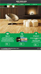 Mobile Screenshot of nehardwoodfloors.com